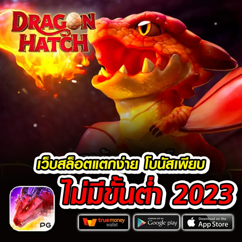 ปั่น bazooka-88